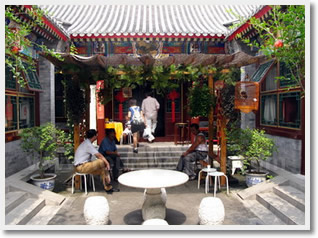 Beijing Hutong & Lama Temple Day Tour